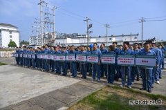 上饶供电：开展生产技能大比武运动会